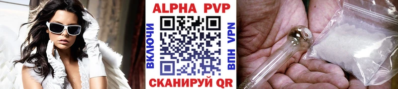 APVP кристаллы  Ликино-Дулёво 