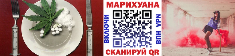 МЕГА   Ликино-Дулёво  Печенье с ТГК конопля 