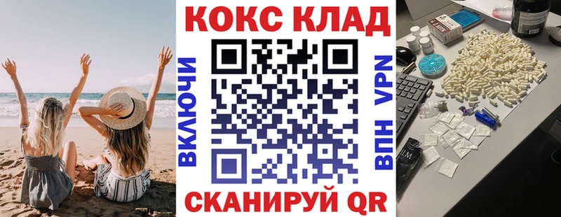 КОКАИН FishScale Ликино-Дулёво