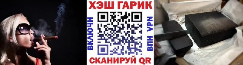 купить наркотик  Ликино-Дулёво  площадка как зайти  Гашиш 40% ТГК 