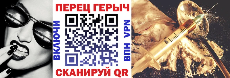 купить наркотики сайты  Ликино-Дулёво  ГЕРОИН гречка 