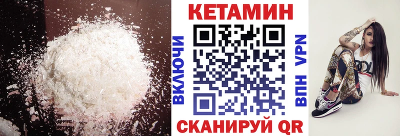 наркота  Ликино-Дулёво  КЕТАМИН ketamine 