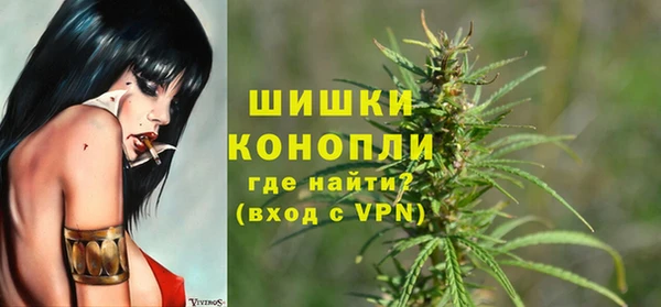 спиды Балахна