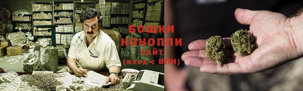 амфетамин Балабаново