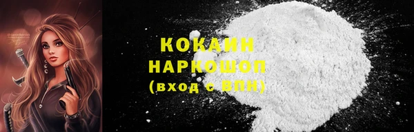 стафф Баксан