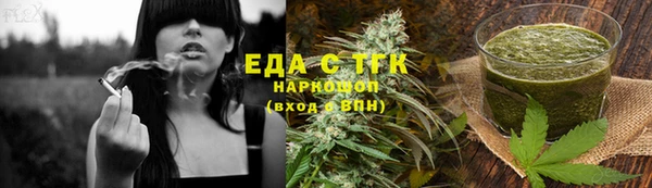 амфетамин Балабаново