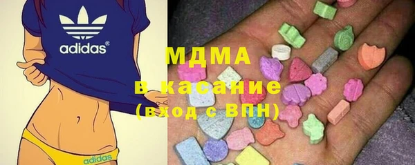 стафф Баксан