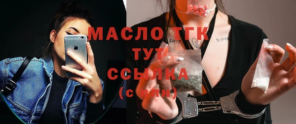 MDMA Горно-Алтайск