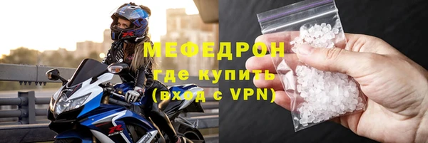 скорость Горнозаводск