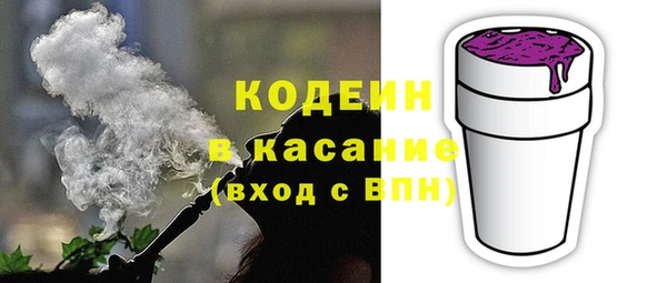 амфетамин Балабаново