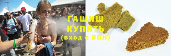 спиды Балахна