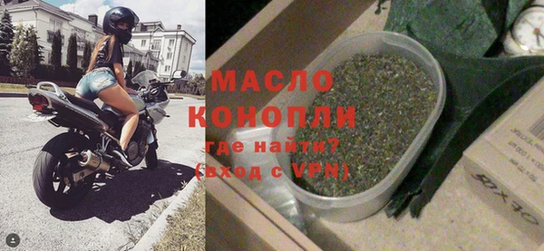 стафф Баксан