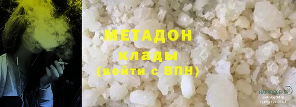 амфетамин Балабаново