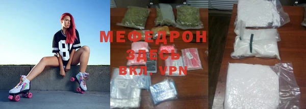 амфетамин Балабаново