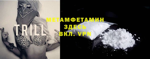 стафф Баксан