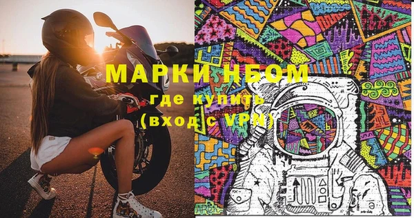 стафф Баксан