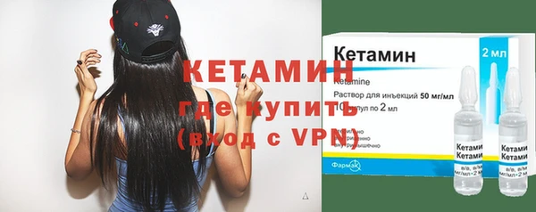 спиды Балахна