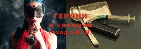 стафф Баксан
