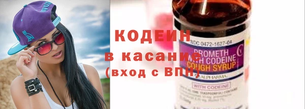 стафф Баксан
