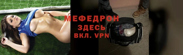 стафф Баксан
