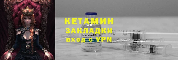 спиды Балахна