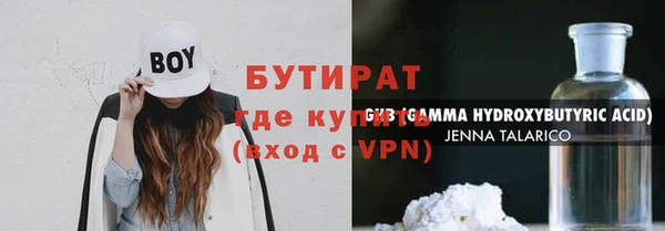 стафф Баксан