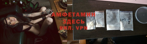 амфетамин Балабаново