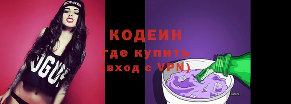 амфетамин Балабаново