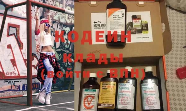 амфетамин Балабаново