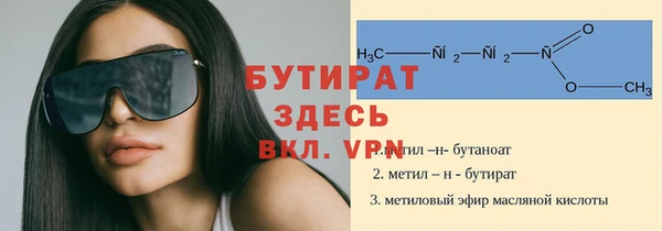 кристаллы Горняк