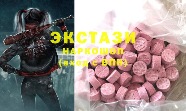амфетамин Балабаново