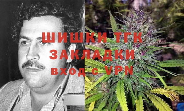 спиды Балахна