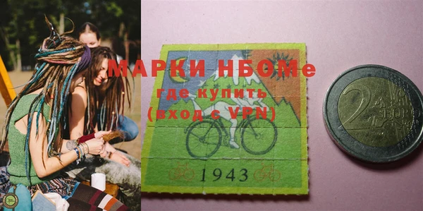 спиды Балахна
