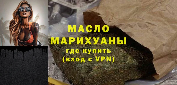амфетамин Балабаново
