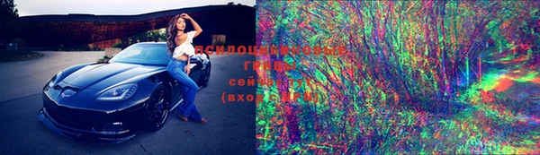 спиды Балахна