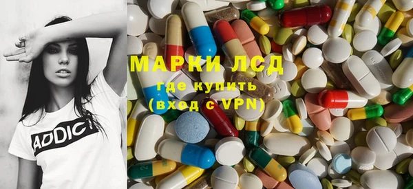 спиды Балахна