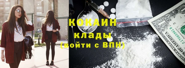 спиды Балахна