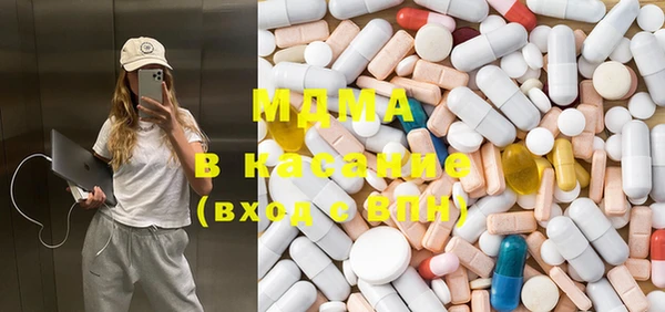 спиды Балахна