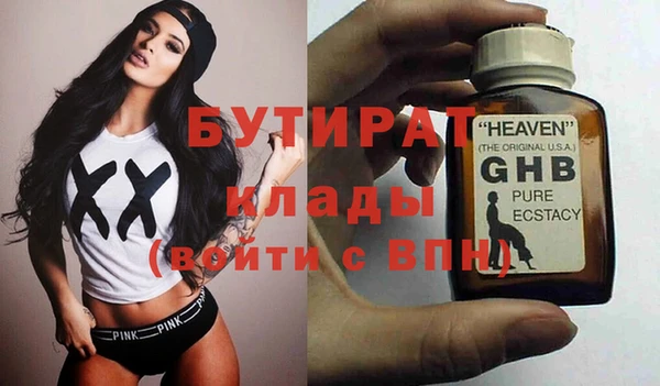 спиды Балахна