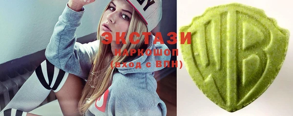 стафф Баксан