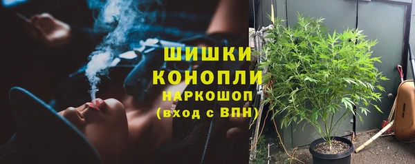 стафф Баксан