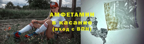 стафф Баксан