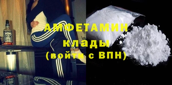 стафф Баксан