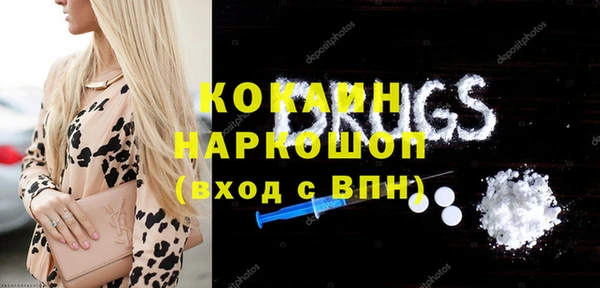амфетамин Балабаново