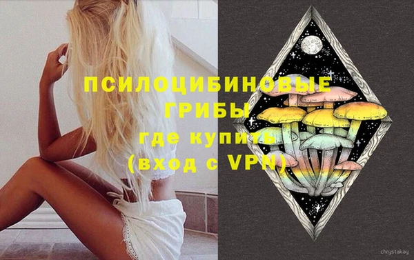 амфетамин Балабаново