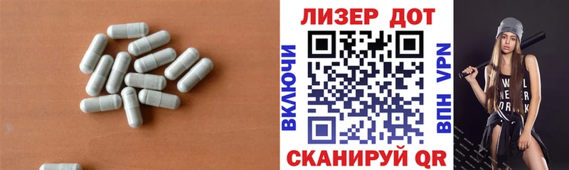 Лсд 25 экстази ecstasy  МЕГА зеркало  Ликино-Дулёво 