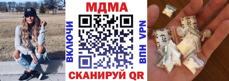 MDMA Molly  Ликино-Дулёво 
