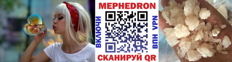 МЕФ 4 MMC  наркотики  Ликино-Дулёво 
