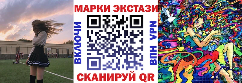 купить наркотики сайты  Ликино-Дулёво  Марки NBOMe 1500мкг 